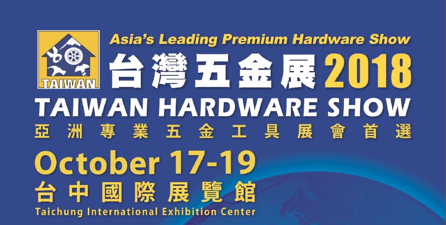 2018 Taichung Hardware Show - PUFF DINO In 2018 Taichung Hardware Show.